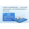 ONEBOT MITU MI OBJMB14AIQI 14AIQI GÓI ĐỔI MỚI CÔNG NGHỆ JUNENGPIN 2.0 bộ đồ chơi xếp lắp ráp ghép mô hình Technic Kỹ Thuật Công Nghệ Cao Mô Hình Phương Tiện