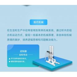 ONEBOT MITU MI OBJMB14AIQI 14AIQI GÓI ĐỔI MỚI CÔNG NGHỆ JUNENGPIN 2.0 bộ đồ chơi xếp lắp ráp ghép mô hình Technic Kỹ Thuật Công Nghệ Cao Mô Hình Phương Tiện