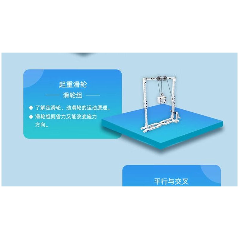 ONEBOT MITU MI OBJMB14AIQI 14AIQI GÓI ĐỔI MỚI CÔNG NGHỆ JUNENGPIN 2.0 bộ đồ chơi xếp lắp ráp ghép mô hình Technic Kỹ Thuật Công Nghệ Cao Mô Hình Phương Tiện