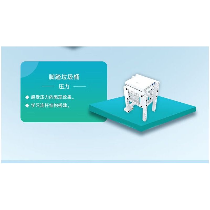 ONEBOT MITU MI OBJMB14AIQI 14AIQI GÓI ĐỔI MỚI CÔNG NGHỆ JUNENGPIN 2.0 bộ đồ chơi xếp lắp ráp ghép mô hình Technic Kỹ Thuật Công Nghệ Cao Mô Hình Phương Tiện