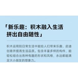 ONEBOT MITU MI OBJMB14AIQI 14AIQI GÓI ĐỔI MỚI CÔNG NGHỆ JUNENGPIN 2.0 bộ đồ chơi xếp lắp ráp ghép mô hình Technic Kỹ Thuật Công Nghệ Cao Mô Hình Phương Tiện