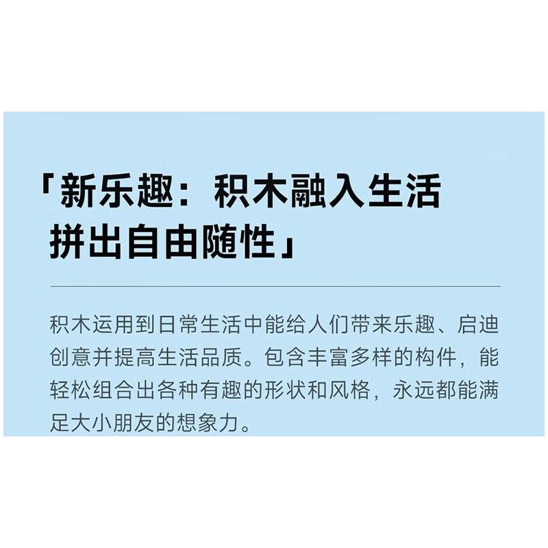 ONEBOT MITU MI OBJMB14AIQI 14AIQI GÓI ĐỔI MỚI CÔNG NGHỆ JUNENGPIN 2.0 bộ đồ chơi xếp lắp ráp ghép mô hình Technic Kỹ Thuật Công Nghệ Cao Mô Hình Phương Tiện