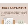 ONEBOT MITU MI OBJMB14AIQI 14AIQI GÓI ĐỔI MỚI CÔNG NGHỆ JUNENGPIN 2.0 bộ đồ chơi xếp lắp ráp ghép mô hình Technic Kỹ Thuật Công Nghệ Cao Mô Hình Phương Tiện
