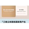 ONEBOT MITU MI OBJMB14AIQI 14AIQI GÓI ĐỔI MỚI CÔNG NGHỆ JUNENGPIN 2.0 bộ đồ chơi xếp lắp ráp ghép mô hình Technic Kỹ Thuật Công Nghệ Cao Mô Hình Phương Tiện