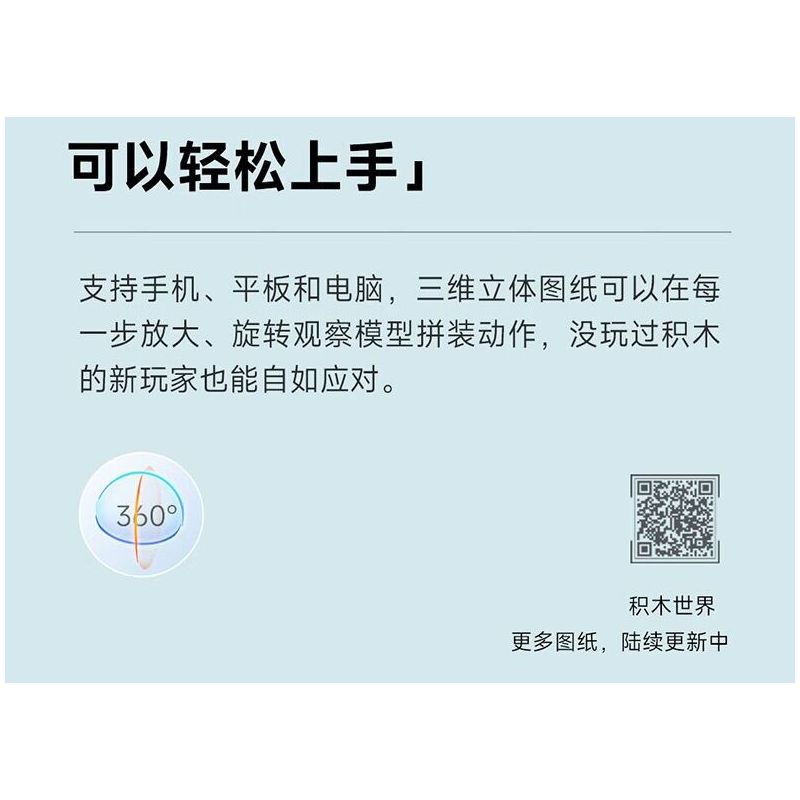 ONEBOT MITU MI OBJMB14AIQI 14AIQI GÓI ĐỔI MỚI CÔNG NGHỆ JUNENGPIN 2.0 bộ đồ chơi xếp lắp ráp ghép mô hình Technic Kỹ Thuật Công Nghệ Cao Mô Hình Phương Tiện