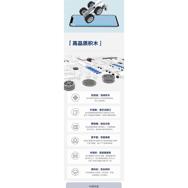 ONEBOT MITU MI OBJMB14AIQI 14AIQI GÓI ĐỔI MỚI CÔNG NGHỆ JUNENGPIN 2.0 bộ đồ chơi xếp lắp ráp ghép mô hình Technic Kỹ Thuật Công Nghệ Cao Mô Hình Phương Tiện