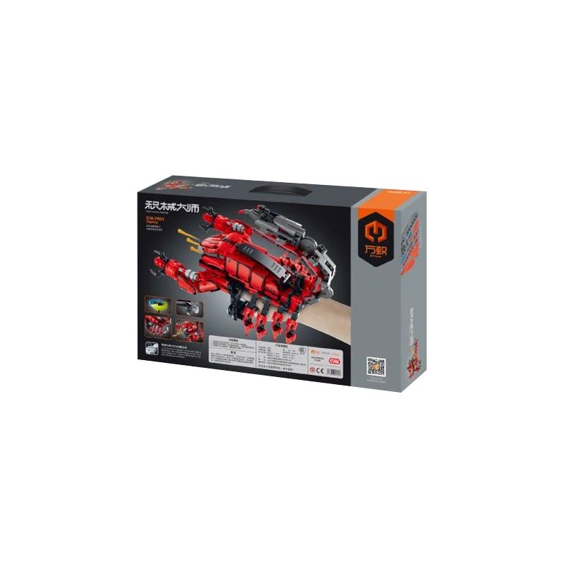 IM.MASTER QIHUI 7801 BẬC THẦY VŨ KHÍ BỌ CẠP bộ đồ chơi xếp lắp ráp ghép mô hình Technic Kỹ Thuật Công Nghệ Cao Mô Hình Phương Tiện 796 khối