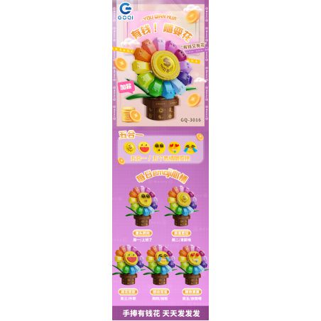 GOQI GQ-3016 3016 GQ3016 CÓ TIỀN ĐỂ TIÊU bộ đồ chơi xếp lắp ráp ghép mô hình 440 khối