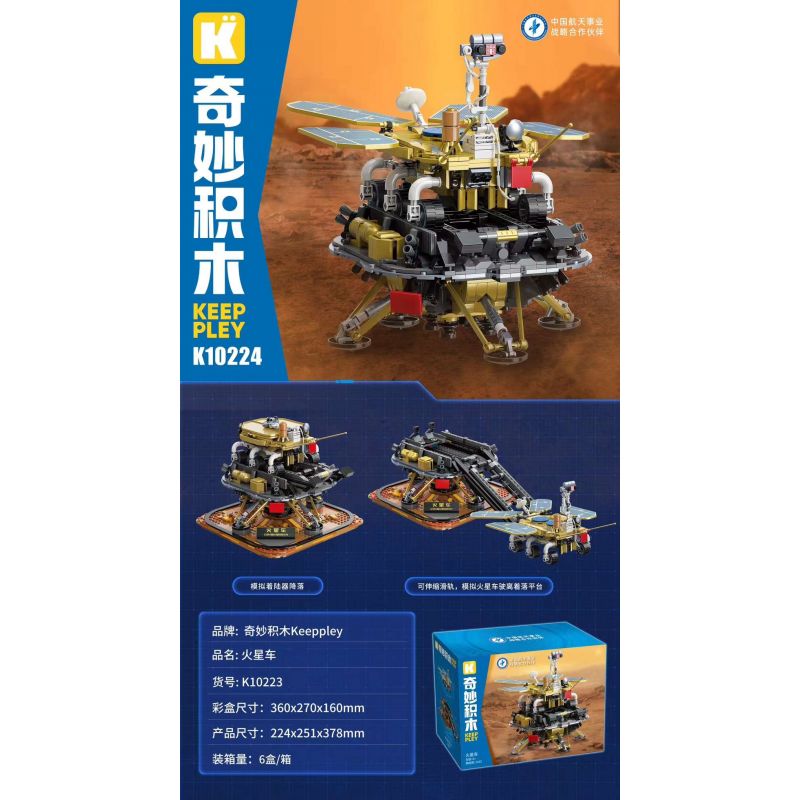 KEEPPLEY K10223 10223 non Lego NGƯỜI ĐI THÁM HIỂM bộ đồ chơi xếp lắp ráp ghép mô hình 1515 khối