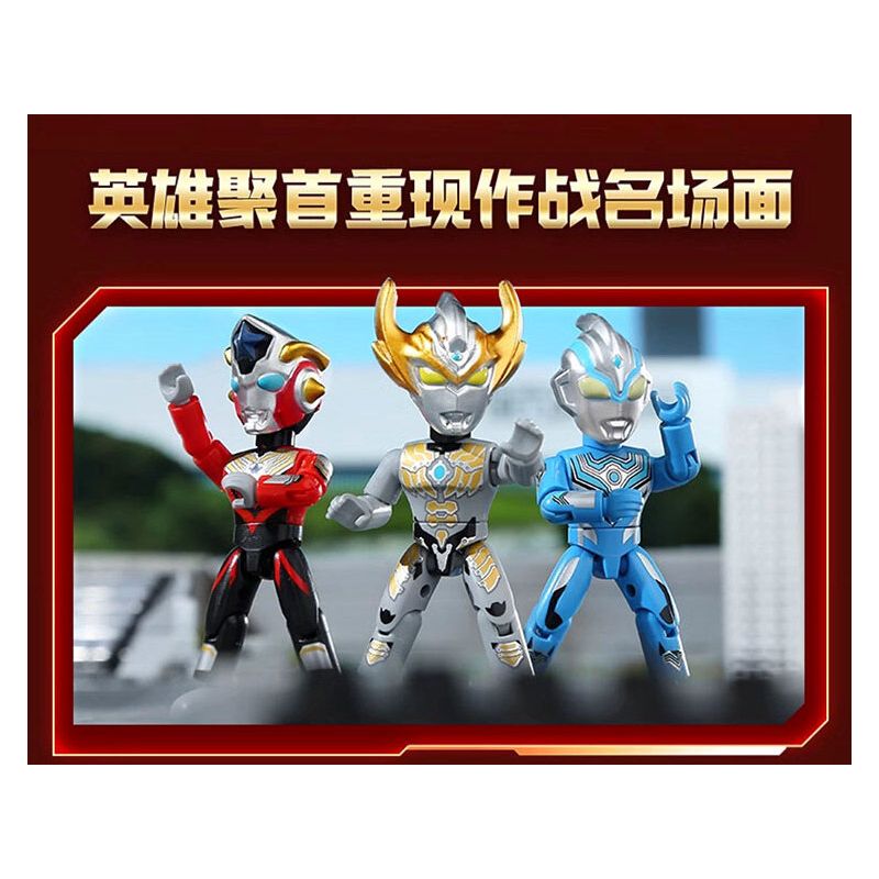 QMAN ENLIGHTEN KEEPPLEY 75105 ULTRA HERO POSABLE TWISTER BẤT NGỜ bộ đồ chơi xếp lắp ráp ghép mô hình Movie & Game Phim Và Trò Chơi