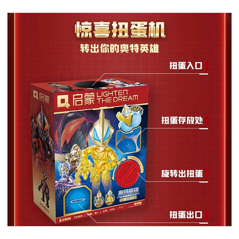 QMAN ENLIGHTEN KEEPPLEY 75105 ULTRA HERO POSABLE TWISTER BẤT NGỜ bộ đồ chơi xếp lắp ráp ghép mô hình Movie & Game Phim Và Trò Chơi