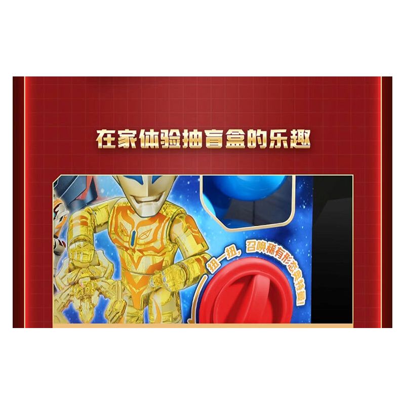 QMAN ENLIGHTEN KEEPPLEY 75105 ULTRA HERO POSABLE TWISTER BẤT NGỜ bộ đồ chơi xếp lắp ráp ghép mô hình Movie & Game Phim Và Trò Chơi