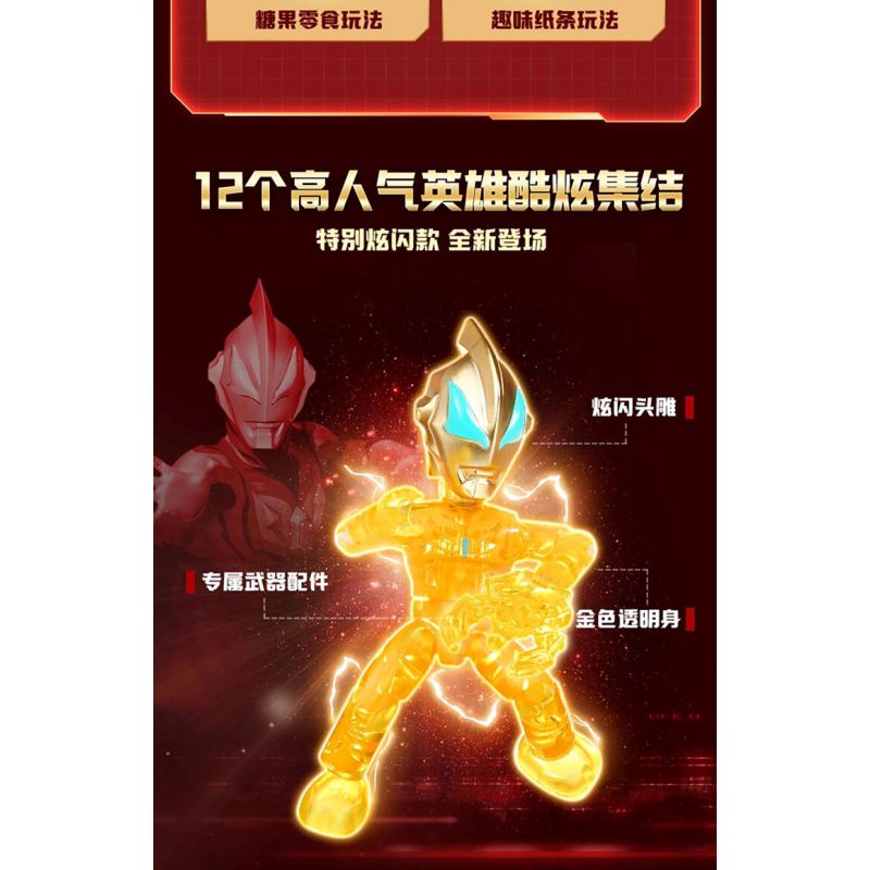 QMAN ENLIGHTEN KEEPPLEY 75105 ULTRA HERO POSABLE TWISTER BẤT NGỜ bộ đồ chơi xếp lắp ráp ghép mô hình Movie & Game Phim Và Trò Chơi
