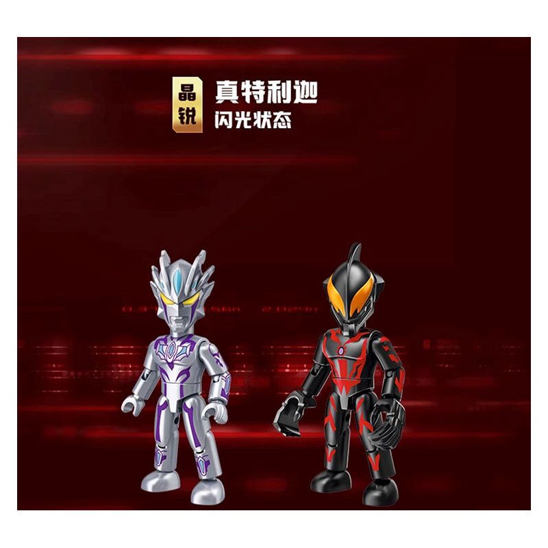 QMAN ENLIGHTEN KEEPPLEY 75105 ULTRA HERO POSABLE TWISTER BẤT NGỜ bộ đồ chơi xếp lắp ráp ghép mô hình Movie & Game Phim Và Trò Chơi