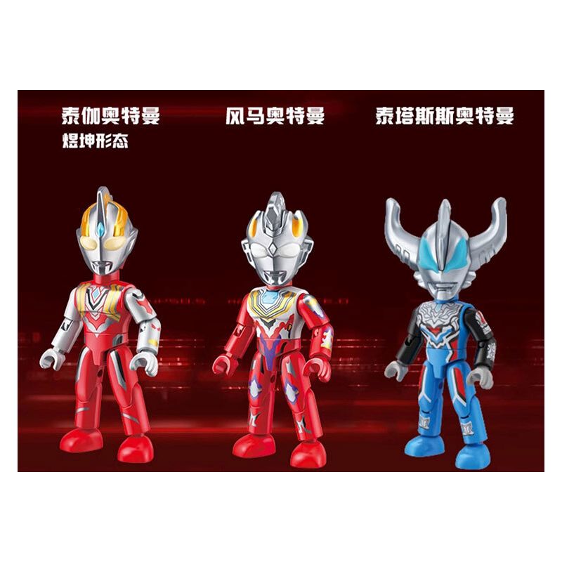 QMAN ENLIGHTEN KEEPPLEY 75105 ULTRA HERO POSABLE TWISTER BẤT NGỜ bộ đồ chơi xếp lắp ráp ghép mô hình Movie & Game Phim Và Trò Chơi