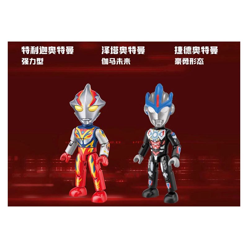QMAN ENLIGHTEN KEEPPLEY 75105 ULTRA HERO POSABLE TWISTER BẤT NGỜ bộ đồ chơi xếp lắp ráp ghép mô hình Movie & Game Phim Và Trò Chơi