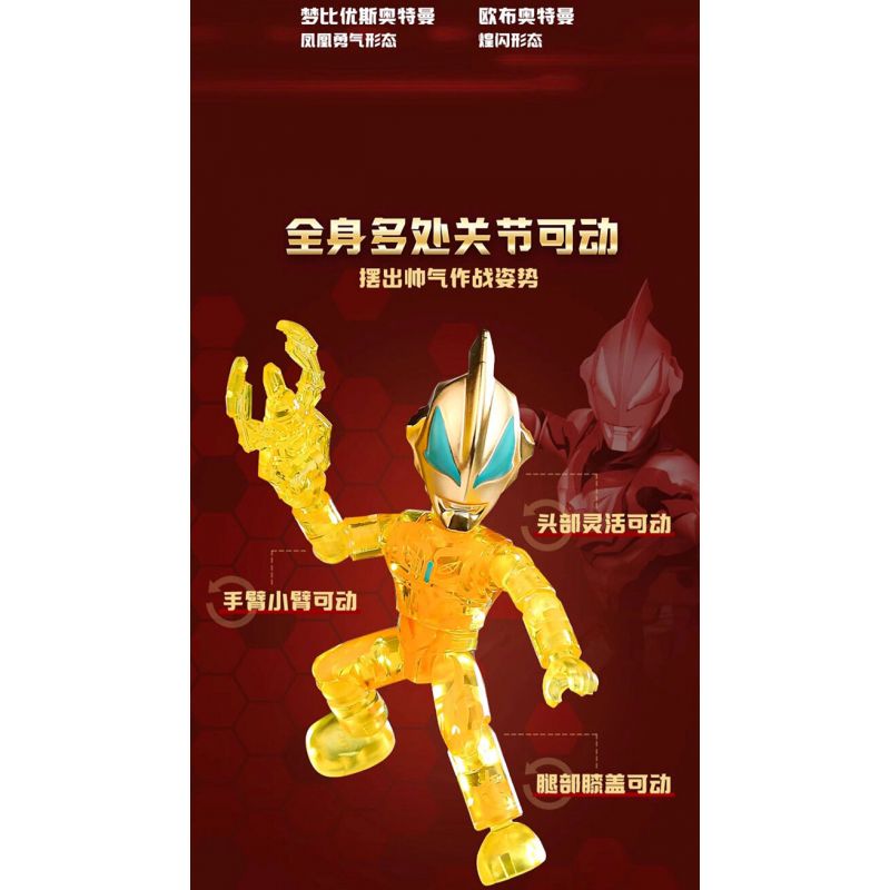 QMAN ENLIGHTEN KEEPPLEY 75105 ULTRA HERO POSABLE TWISTER BẤT NGỜ bộ đồ chơi xếp lắp ráp ghép mô hình Movie & Game Phim Và Trò Chơi