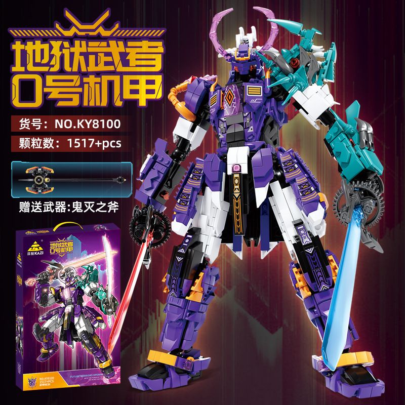 Kazi KY8100 8100 CHIẾN BINH ĐỊA NGỤC SỐ MECHA bộ đồ chơi xếp lắp ráp ghép mô hình SAMURAI MECHA 1517 khối
