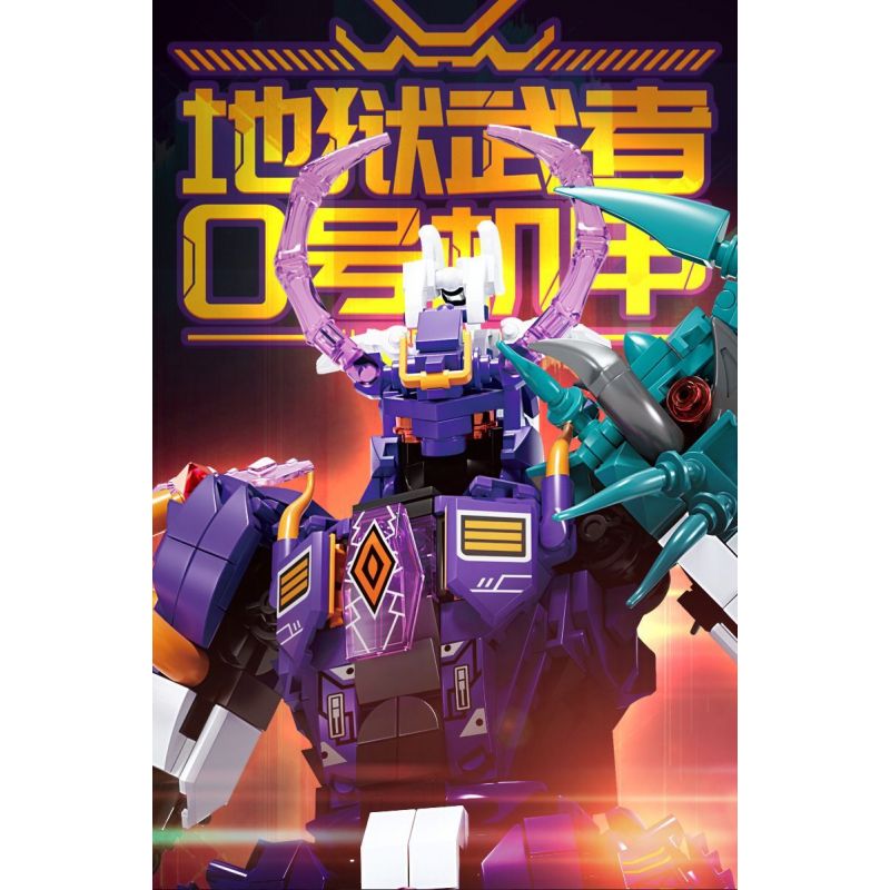 Kazi KY8100 8100 CHIẾN BINH ĐỊA NGỤC SỐ MECHA bộ đồ chơi xếp lắp ráp ghép mô hình SAMURAI MECHA 1517 khối