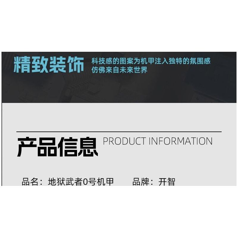 Kazi KY8100 8100 CHIẾN BINH ĐỊA NGỤC SỐ MECHA bộ đồ chơi xếp lắp ráp ghép mô hình SAMURAI MECHA 1517 khối