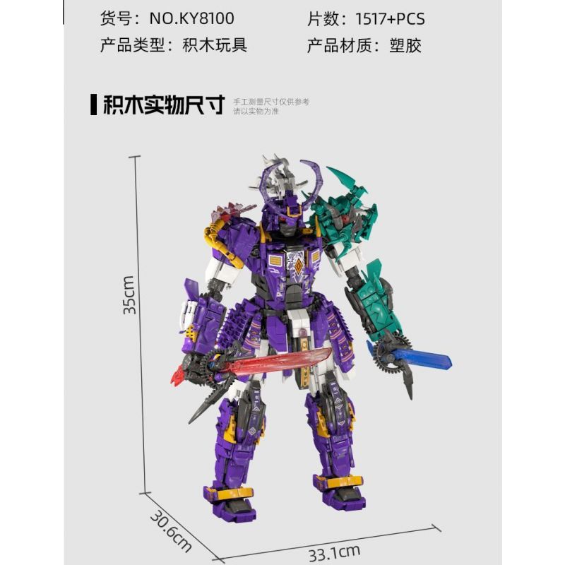 Kazi KY8100 8100 CHIẾN BINH ĐỊA NGỤC SỐ MECHA bộ đồ chơi xếp lắp ráp ghép mô hình SAMURAI MECHA 1517 khối