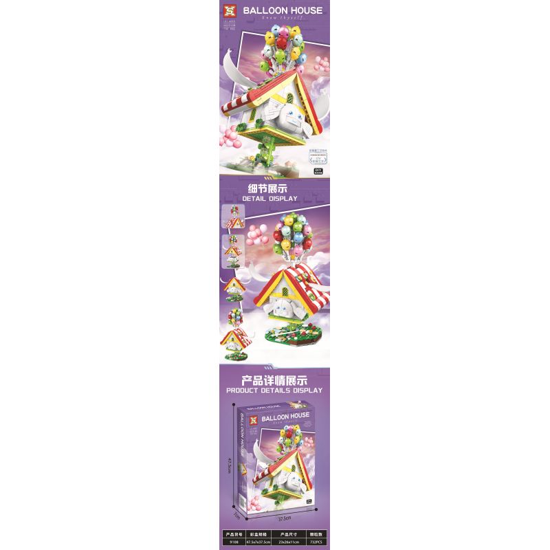 SX 9108 NHÀ BÓNG BAY bộ đồ chơi xếp lắp ráp ghép mô hình BALLOON HOUSE 732 khối