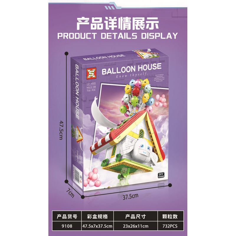 SX 9108 NHÀ BÓNG BAY bộ đồ chơi xếp lắp ráp ghép mô hình BALLOON HOUSE 732 khối
