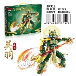 JUGO 3K312 GIÁP CHIẾN TAM QUỐC QUAN VŨ VÂN TRƯỜNG bộ đồ chơi xếp lắp ráp ghép mô hình 312 khối