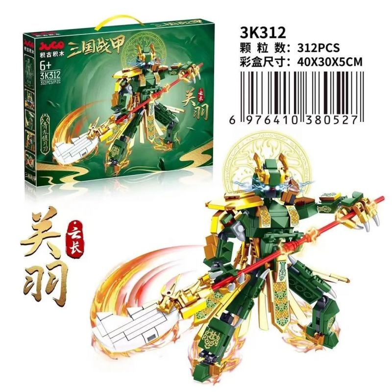 JUGO 3K312 GIÁP CHIẾN TAM QUỐC QUAN VŨ VÂN TRƯỜNG bộ đồ chơi xếp lắp ráp ghép mô hình 312 khối