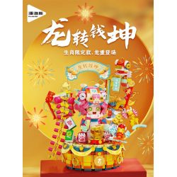 INBRIXX 882010 HỘP QUÀ TẶNG GIỚI HẠN DRAGON TO MONEY KUN NĂM RỒNG bộ đồ chơi xếp lắp ráp ghép mô hình Creator DESIGNER TOY SERIES Sáng Tạo 1354 khối