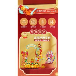 INBRIXX 882010 HỘP QUÀ TẶNG GIỚI HẠN DRAGON TO MONEY KUN NĂM RỒNG bộ đồ chơi xếp lắp ráp ghép mô hình Creator DESIGNER TOY SERIES Sáng Tạo 1354 khối