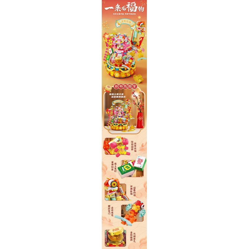 INBRIXX 882010 HỘP QUÀ TẶNG GIỚI HẠN DRAGON TO MONEY KUN NĂM RỒNG bộ đồ chơi xếp lắp ráp ghép mô hình Creator DESIGNER TOY SERIES Sáng Tạo 1354 khối