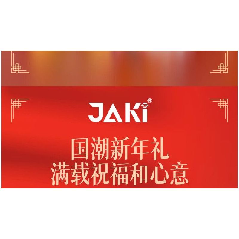 JAKI JK20236 20236 HỘP QUÀ SHAN HAI JING NIAN BEAST 2024 PHIÊN BẢN GIỚI HẠN NĂM MỚI bộ đồ chơi xếp lắp ráp ghép mô hình Creator Sáng Tạo