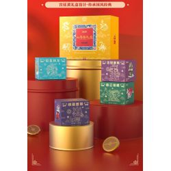 JAKI JK20236 20236 HỘP QUÀ SHAN HAI JING NIAN BEAST 2024 PHIÊN BẢN GIỚI HẠN NĂM MỚI bộ đồ chơi xếp lắp ráp ghép mô hình Creator Sáng Tạo