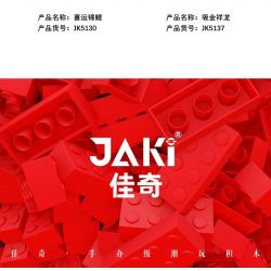 JAKI JK20236 20236 HỘP QUÀ SHAN HAI JING NIAN BEAST 2024 PHIÊN BẢN GIỚI HẠN NĂM MỚI bộ đồ chơi xếp lắp ráp ghép mô hình Creator Sáng Tạo