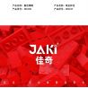 JAKI JK20236 20236 HỘP QUÀ SHAN HAI JING NIAN BEAST 2024 PHIÊN BẢN GIỚI HẠN NĂM MỚI bộ đồ chơi xếp lắp ráp ghép mô hình Creator Sáng Tạo