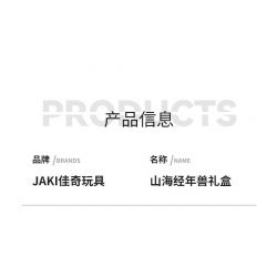 JAKI JK20236 20236 HỘP QUÀ SHAN HAI JING NIAN BEAST 2024 PHIÊN BẢN GIỚI HẠN NĂM MỚI bộ đồ chơi xếp lắp ráp ghép mô hình Creator Sáng Tạo