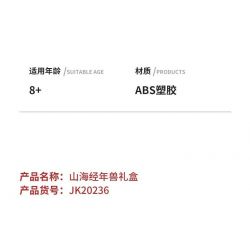 JAKI JK20236 20236 HỘP QUÀ SHAN HAI JING NIAN BEAST 2024 PHIÊN BẢN GIỚI HẠN NĂM MỚI bộ đồ chơi xếp lắp ráp ghép mô hình Creator Sáng Tạo