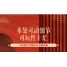 JAKI JK5137 5137 THẦN THÚ XU HƯỚNG QUỐC GIA RỒNG TỐT LÀNH THU HÚT VÀNG bộ đồ chơi xếp lắp ráp ghép mô hình Creator LUCKY DRAGON Sáng Tạo