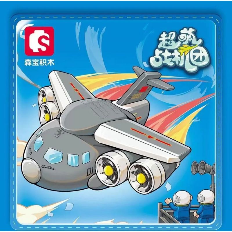 SEMBO 202217 NHÓM CHIẾN ĐẤU CƠ SIÊU DỄ THƯƠNG MÁY BAY VẬN TẢI Y-20 bộ đồ chơi xếp lắp ráp ghép mô hình Military Army Quân Sự Bộ Đội 361 khối