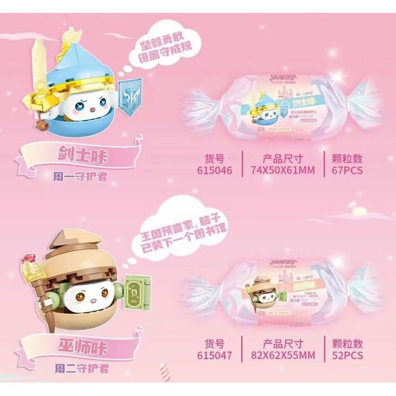 SEMBO 615045 615046 615047 615048 615049 615050 615051 615052 HÀNH TINH KẸO VƯƠNG QUỐC MACARON 8 LOẠI bộ đồ chơi xếp lắp ráp ghép mô hình 464 khối