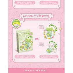 SEMBO 616013 616014 616015 616016 616017 616018 616019 616020 HÀNH TINH KẸO MÔ HÌNH GUGUJI 8 bộ đồ chơi xếp lắp ráp ghép mô hình Gear Đồ Lắp Ghép 287 khối