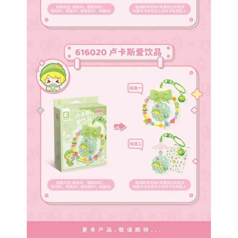 SEMBO 616013 616014 616015 616016 616017 616018 616019 616020 HÀNH TINH KẸO MÔ HÌNH GUGUJI 8 bộ đồ chơi xếp lắp ráp ghép mô hình Gear Đồ Lắp Ghép 287 khối