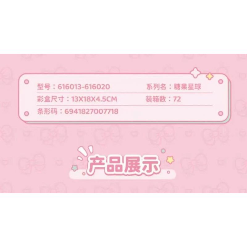 SEMBO 616013 616014 616015 616016 616017 616018 616019 616020 HÀNH TINH KẸO MÔ HÌNH GUGUJI 8 bộ đồ chơi xếp lắp ráp ghép mô hình Gear Đồ Lắp Ghép 287 khối