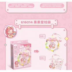 SEMBO 616013 616014 616015 616016 616017 616018 616019 616020 HÀNH TINH KẸO MÔ HÌNH GUGUJI 8 bộ đồ chơi xếp lắp ráp ghép mô hình Gear Đồ Lắp Ghép 287 khối