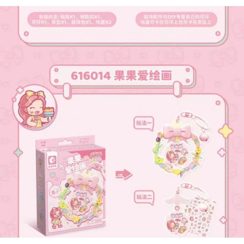 SEMBO 616013 616014 616015 616016 616017 616018 616019 616020 HÀNH TINH KẸO MÔ HÌNH GUGUJI 8 bộ đồ chơi xếp lắp ráp ghép mô hình Gear Đồ Lắp Ghép 287 khối