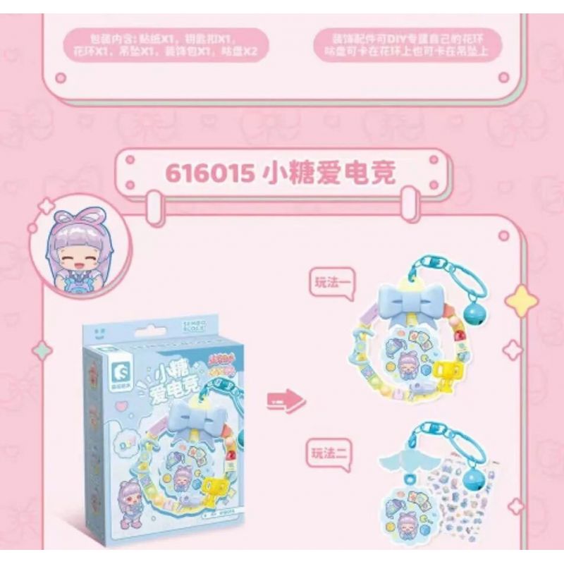 SEMBO 616013 616014 616015 616016 616017 616018 616019 616020 HÀNH TINH KẸO MÔ HÌNH GUGUJI 8 bộ đồ chơi xếp lắp ráp ghép mô hình Gear Đồ Lắp Ghép 287 khối