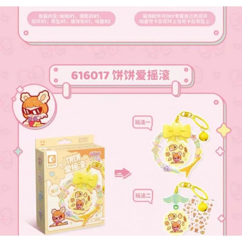 SEMBO 616013 616014 616015 616016 616017 616018 616019 616020 HÀNH TINH KẸO MÔ HÌNH GUGUJI 8 bộ đồ chơi xếp lắp ráp ghép mô hình Gear Đồ Lắp Ghép 287 khối