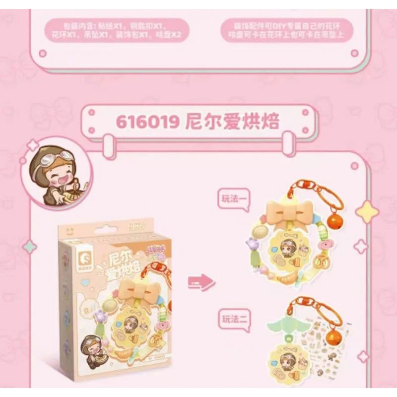 SEMBO 616013 616014 616015 616016 616017 616018 616019 616020 HÀNH TINH KẸO MÔ HÌNH GUGUJI 8 bộ đồ chơi xếp lắp ráp ghép mô hình Gear Đồ Lắp Ghép 287 khối