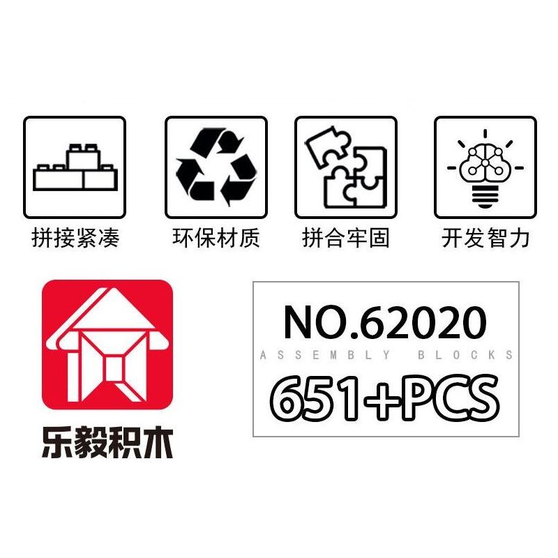 LE YI 62020 NEZHA bộ đồ chơi xếp lắp ráp ghép mô hình 651 khối